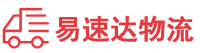 衡阳到广宁县物流公司
